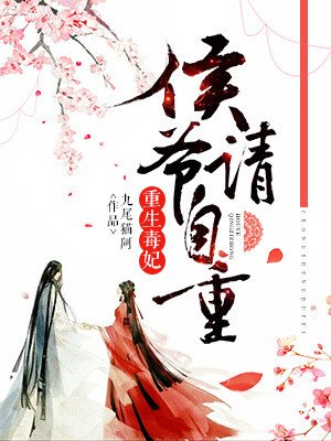 公主病 八月薇妮