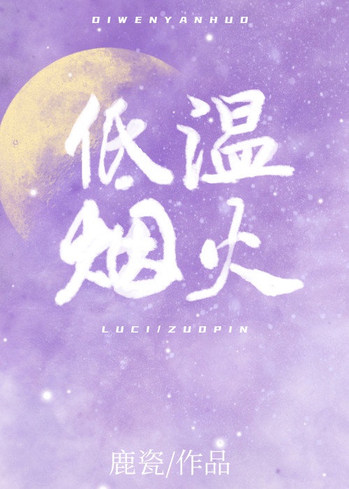 女性半夜莲花开放会自愈吗