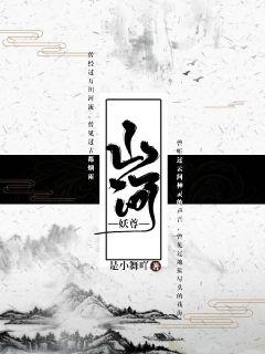 八x八x