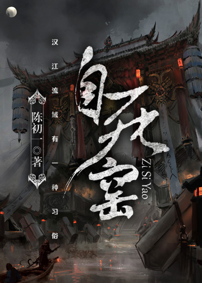 地火电视剧免费观看