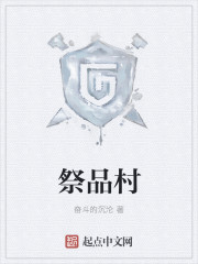 曲碗凌慕白小说免费阅读