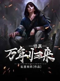 姐姐词典