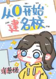 仁显皇后的男人