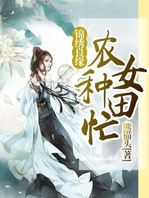 五天月开心网