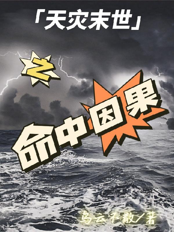 风流岛免费 破解版