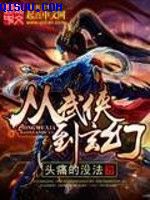 老公的家庭教师神马