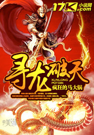 魔天记txt下载