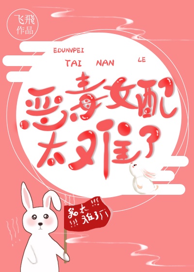 小时代4