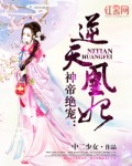 红灯区未删减版