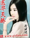 翁熄粗大战梦莹