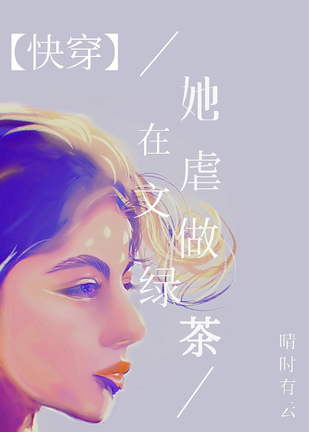 avidolz频道
