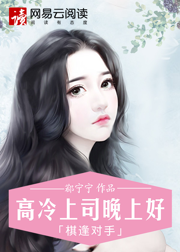 双性人妖上女人