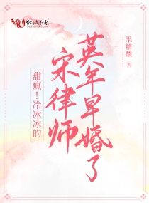 夫人的后花园需要园丁翻译