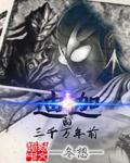 铃木心春在线观看