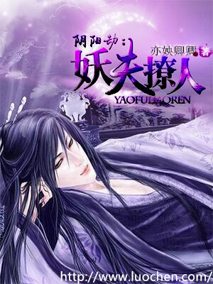 四个好色的女人