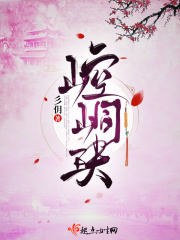 深宅活寡全文免费阅读