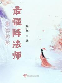 美丽小蜜桃2在线播放无删减版