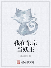 禁忌1电影