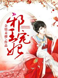丁香花在线观看免费观看