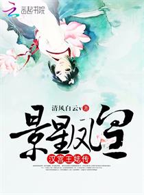 孽缘畸情第六十四章