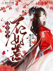 霍水儿霍泽小说全文免费阅读txt