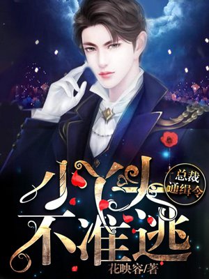 亲吻姐姐oad