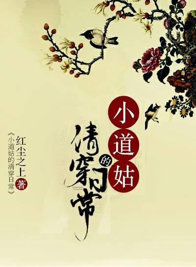 体力超好糙汉
