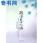 美女隐私直播