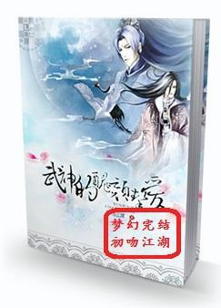 老头下身又长又粗