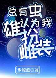 给个网址你懂得