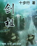 破冰行动在线观看免费