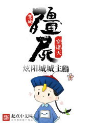 国模冰冰大胆张开双腿