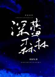 女人逼图
