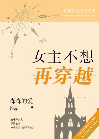 捕快有座藏经楼小说