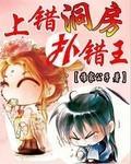 小白杨txt完整+番外下载