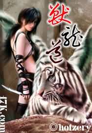 动漫美女被到爽流