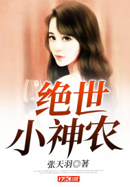 宫廷游戏