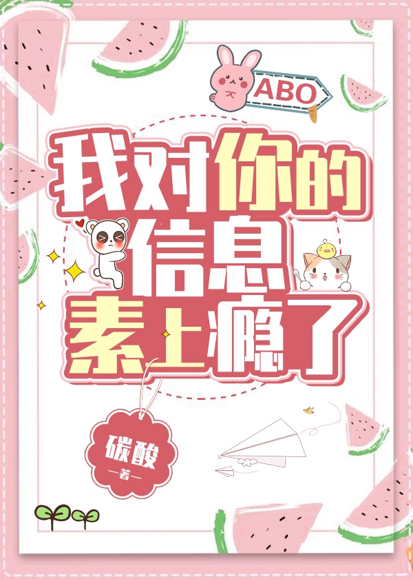 狂野小农民免费播放完整版高清