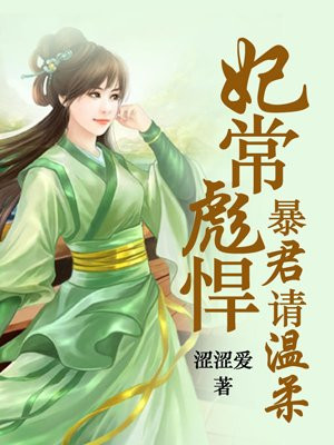 斗破追美记