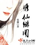 挡不住的风情未删在线