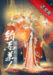 漫画车车免费看