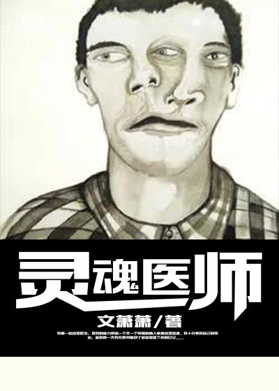 冰灵云免破解校园网
