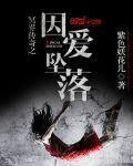 穿越雍正之极品后宫部分阅读小说