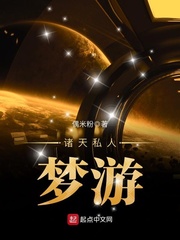 蜜汁炖鱿鱼番外孩子