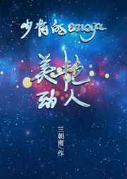 街拍丝袜脚