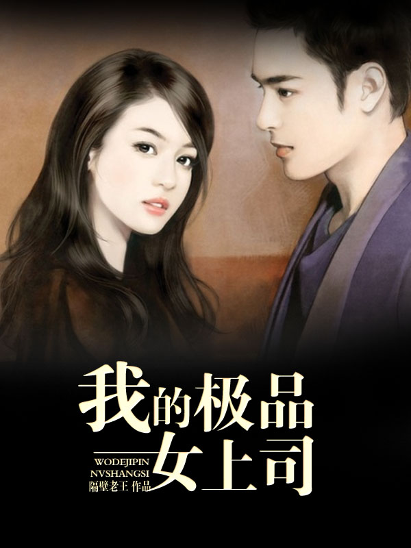 无限武侠梦