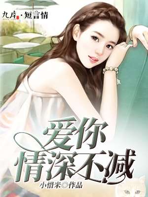 蝎子战士在线观看