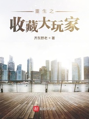尘封十三载
