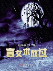 实教第二季动漫免费观看