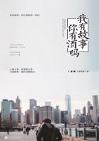 穿成残疾男配协议妻穿书